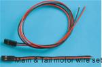 000211 MOTOR WIRES
