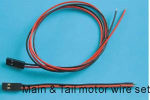 000211 MOTOR WIRES